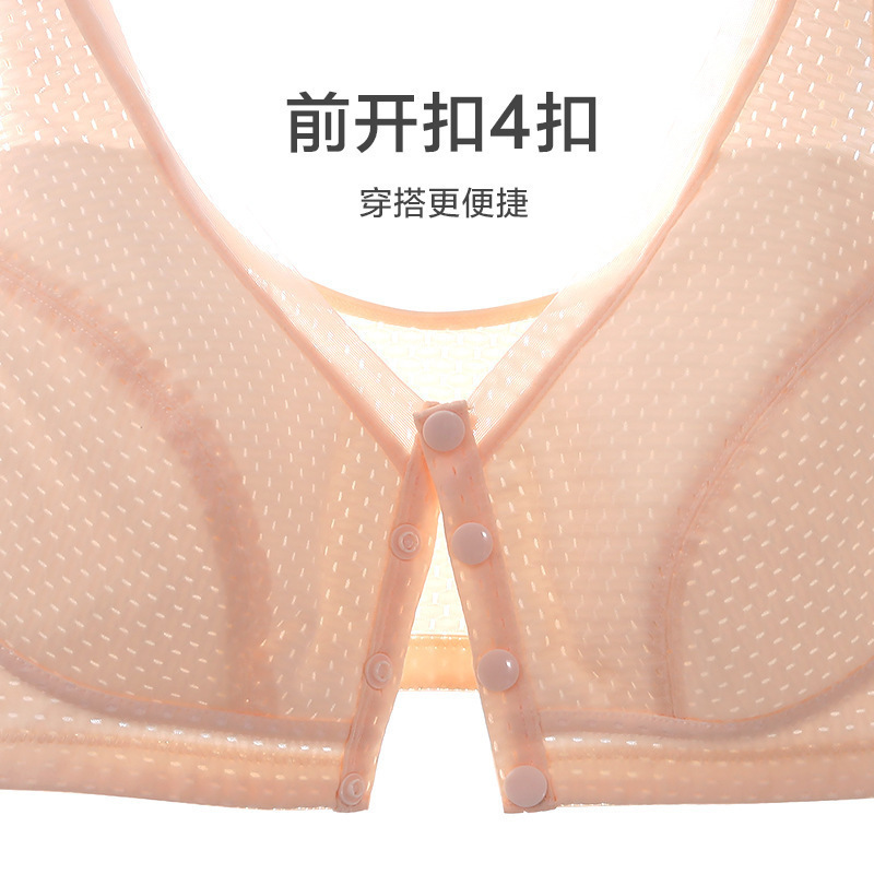 春夏の超通気性中高年ブラジャー、フルメッシュマザーズ下着、高齢者向けの便利なフロントボタンシームレスブラジャー|undefined