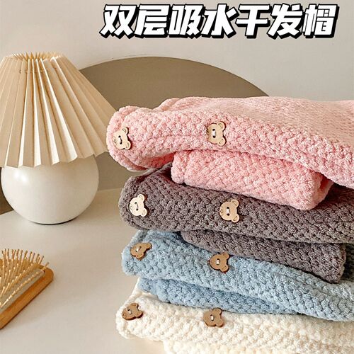Double-layer thick pineapple wood absorbent head cover towel for adults, suitable for female students, hair salon wholesale and dropshipping