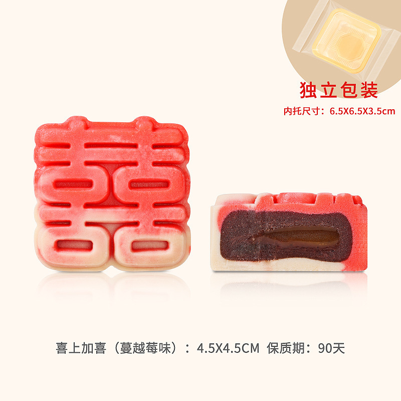 新しい中国式の婚約お菓子は台を並べて結婚します。|undefined