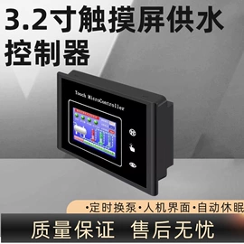 控制仪表;标准变频器;电机控制柜