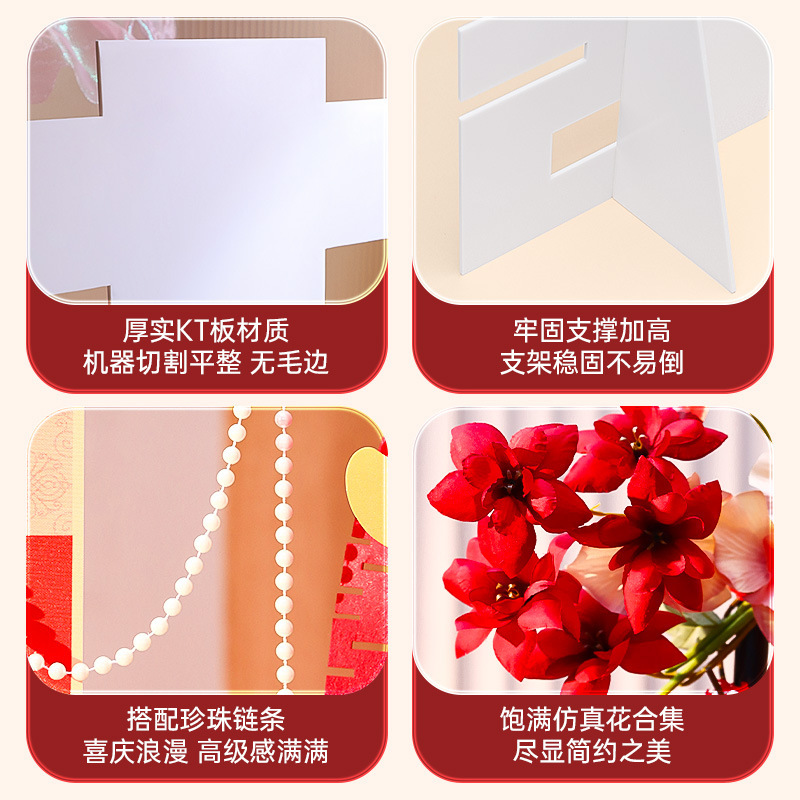 結婚の立体喜字kt板の置物のウェディングルームのホテルの入り口の着地の双字は結婚式の農村の装飾を配置します。|undefined