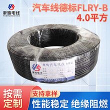 �S�����l�ƿ܇��4.0ƽ����܇��FLRY-Bϵ��늾��˶��о�ܛ��