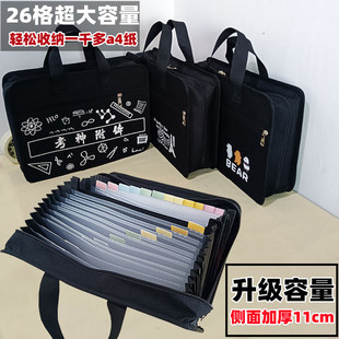 26-grid large capacity organ bag cloth bag multi-layer folder student examination paper classification storage bag portable file bag A4