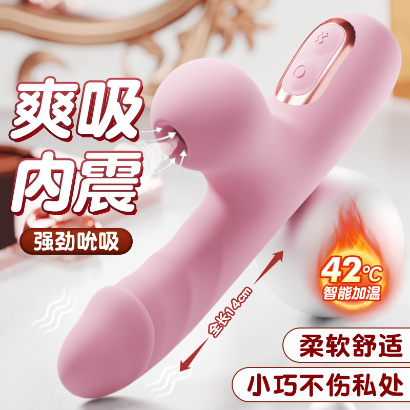 Jissbon Sixth Sense Mystery Ji Fei Mu GALAKU Taza Zang Shame Da Meituan Productos para adultos deben estar en la lista image 47