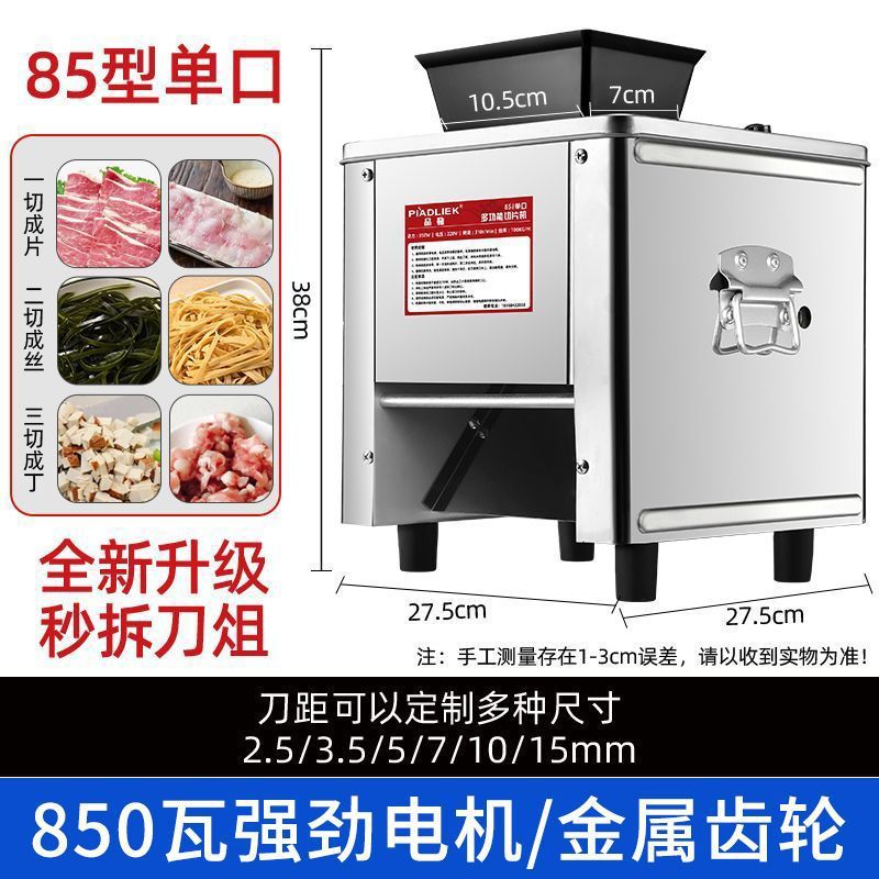 cortador de carne doméstico comercial cortador de verduras de comedor cortador de carne de acero inoxidable cortador de carne cocida