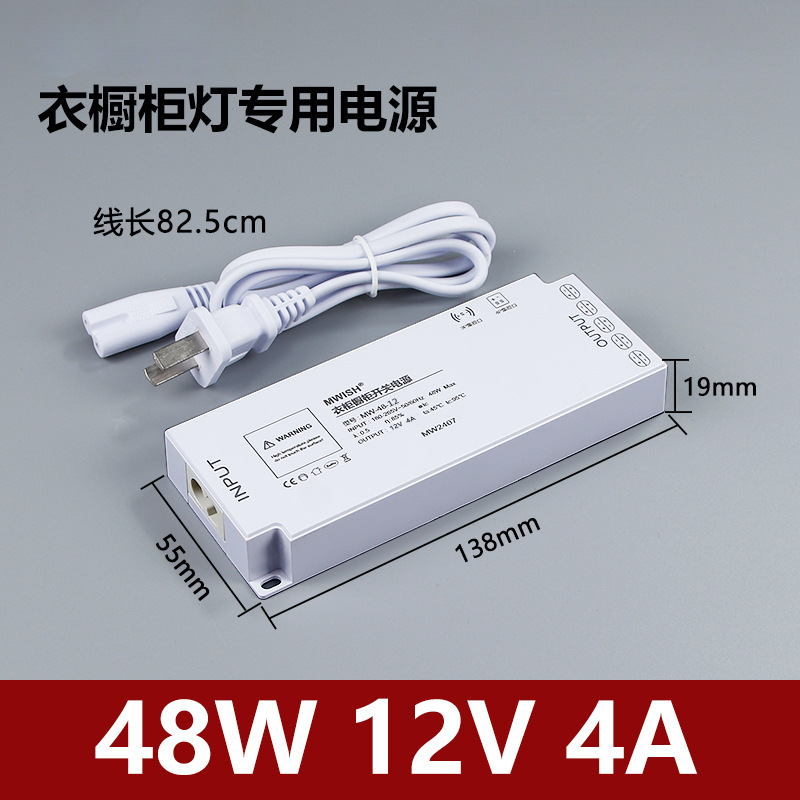 Mingwei 220V a 12V24V Gabinete de vino Armario Luz de gabinete Fuente de alimentación conmutada Luz de interfaz DuPont con transformador