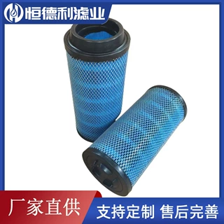 三滤厂家供应替代蓝色空气过滤器滤芯空压机滤芯365*290质量保障