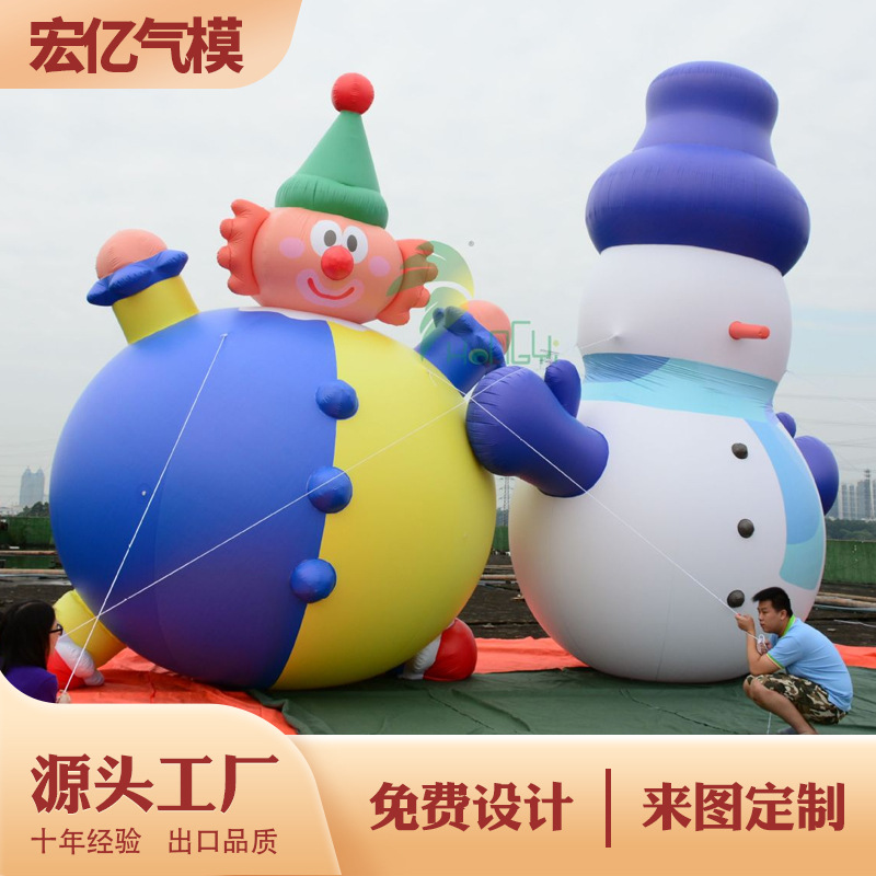 PVC充气卡通雪人小丑IP气模圣诞商场美陈游乐场景区拍照打卡道具