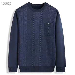 A new winter sweater for middle-aged and elderly men's blended sweater plus velvet padded round neck sweater