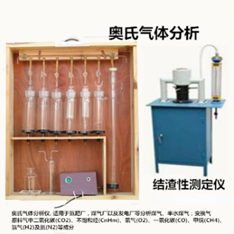 Измеритель шлакообразования угля для определения легкости шлакования угля в процессе газификации или сгорания