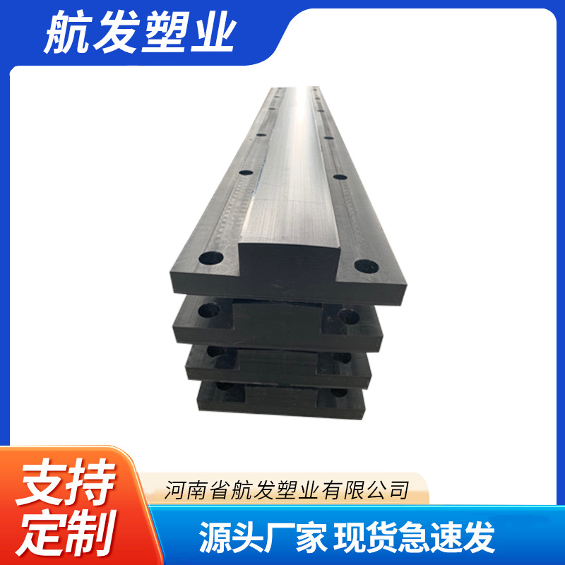 超高分子聚乙烯加工件、闸门滑块、工程塑料合金滑板