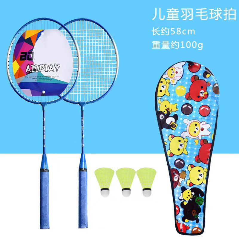 고퀄리티 아동용 [가방 + 공 3개] 세트 + 기간 한정 특가