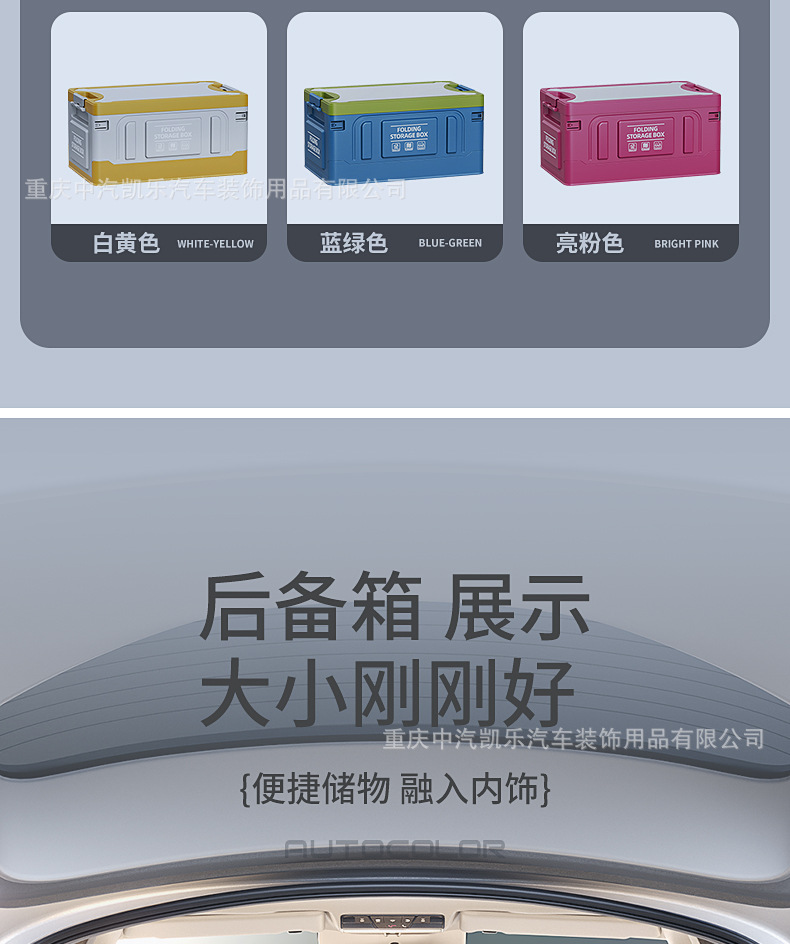 Car trunk car folding storage box box finishing artifact car trunk storage practical book