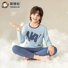 英博伦儿童内衣 男童莫代尔内衣套装