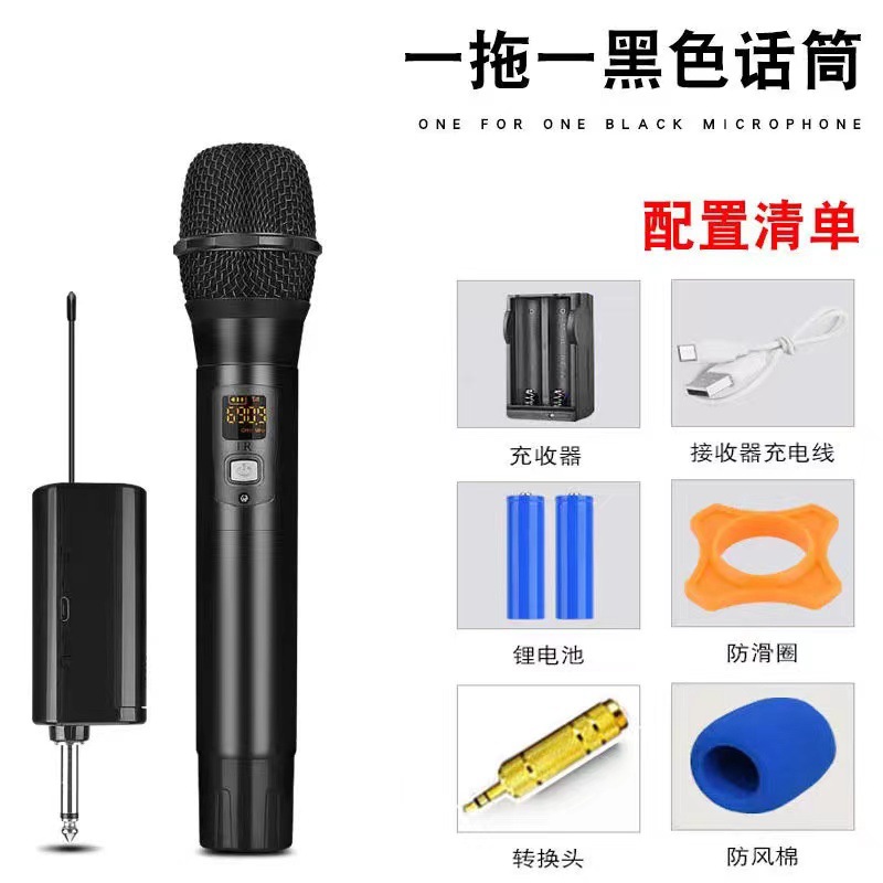 Micrófono con carga inalámbrica, micrófono FM dual de banda U para karaoke en escenarios, dedicado para transmisión en vivo y uso transfronterizo.
