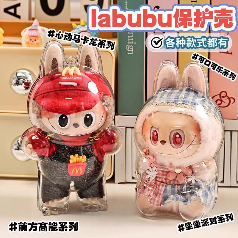 Labubu carcasa a prueba de polvo macaron cola caja ciega universal transparente de material acrílico de alta definición cubierta protectora al por mayor
