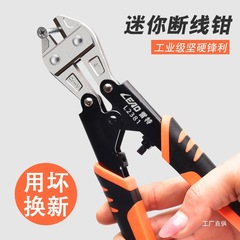 バインダー、ハサミ、ワイヤーペンチ、鉄筋カッター、多機能省力ワイヤーカッター、強力ワイヤーカッター、プライヤーツール