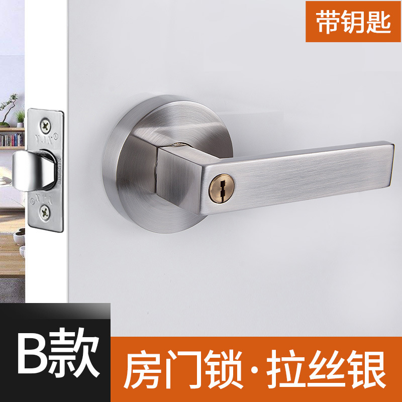 B형 사각실 도어록 브러시드