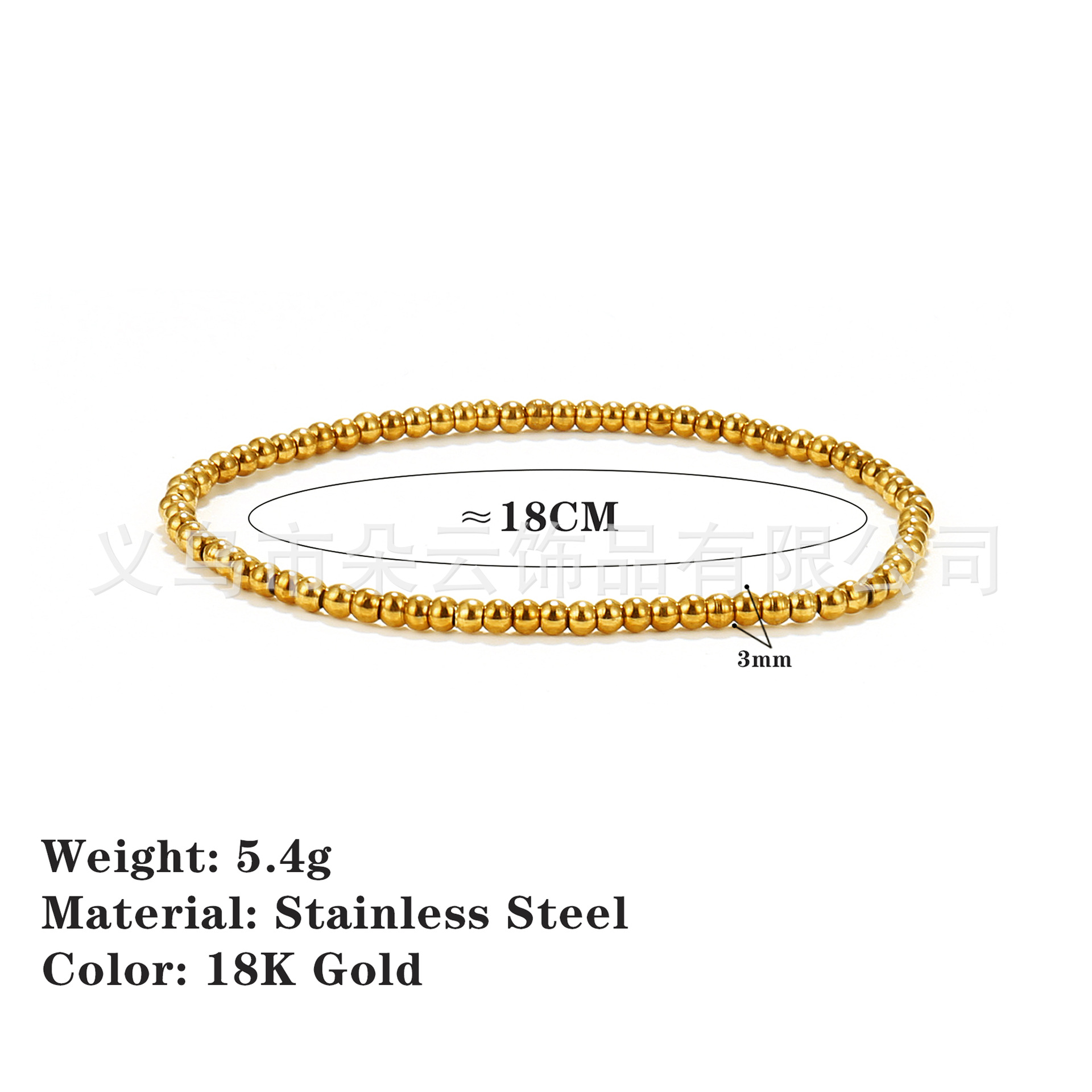 3mm-금-길이 18cm