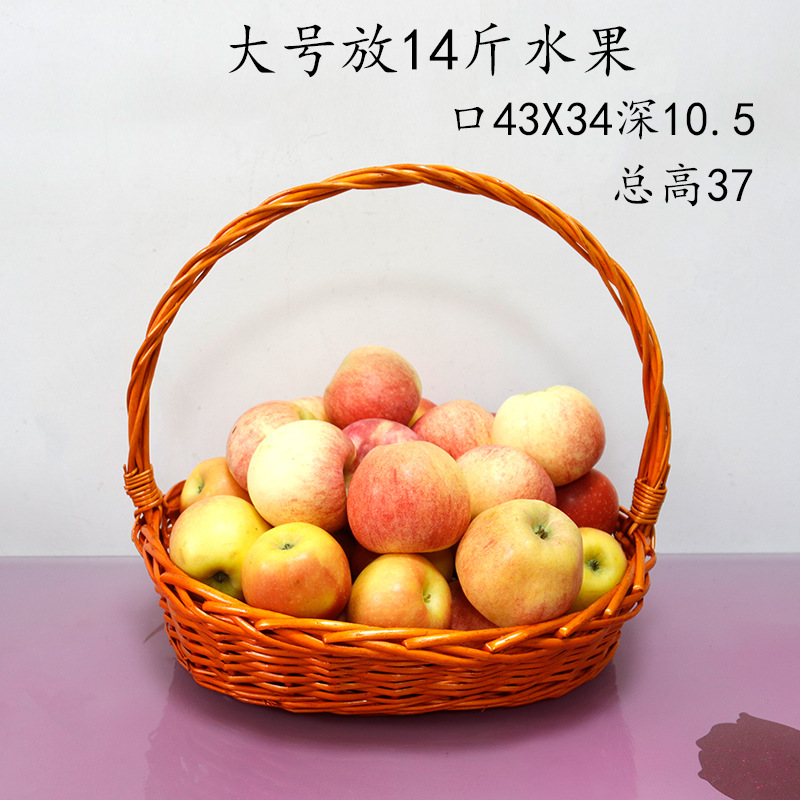 Orange, 43x