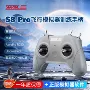 青少年模拟培训s8pro模拟器