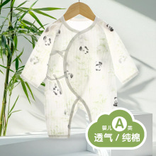 婴儿夏薄款衣服a类全棉新生儿连体衣长袖无骨0-6个月男女宝宝哈衣