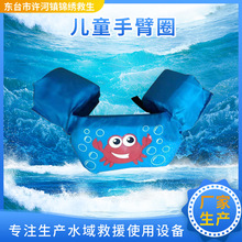 ��ͨ��ͯ��ӾȦ�ֱ�Ȧ�������W��ˮ����Ӿ�b�両�����ľ����¸�Ư