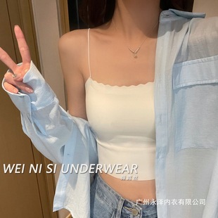 Seamless Ice Silk One-Piece Strapless Cloud Vest with Chest Pads, Summer Slim-Fit Versatile Short Top with Beautiful Back