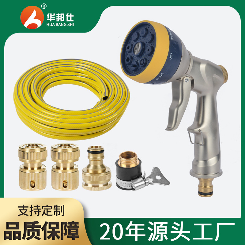 洗车水枪水管套装全铜高压洗车水枪家用洗车水管浇花洗车神器