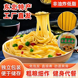 待煮面条;速食汤料类