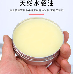 Genuine mink ointment genuine leather maintenance and care oil leather clothing and leather goods women's bag high-end moisturizing and maintenance ointment leather care ointment