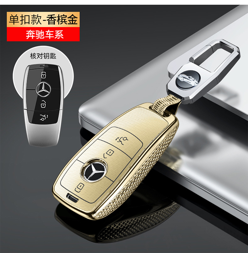 For Mercedes-Benz a200l Key Case New b200 Buckle gla220 Package glb220 Car Key Shell Buckle