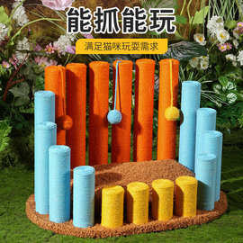 彩虹竖琴猫乐园多功能彩色猫抓柱耐磨麻绳玩具冬季猫窝猫跳台批发