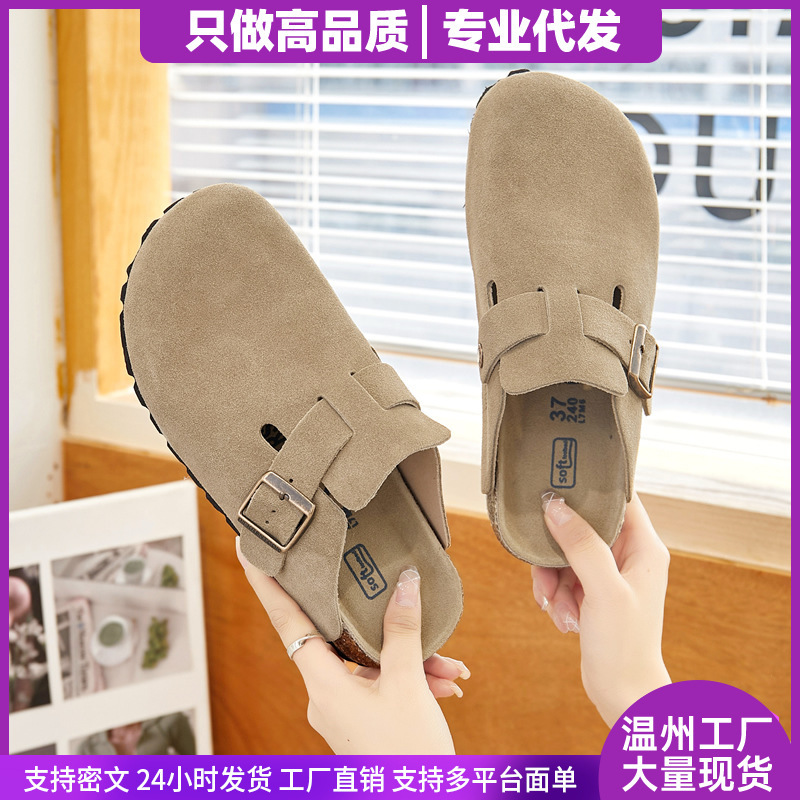 Casual Couple's Half-Slip Genuine Leather Birkenstock-Style Shoes for Women, Outdoor Fishing Cork Leather Slippers, Women's 2025 New Model Closed-Toe Shoes Casual Couple's Half-Slip Genuine Leather Birkenstock-Style Shoes for Women, Outdoor Fishing Cork Leather Slippers, Women's 2025 New Model Closed-Toe Shoes