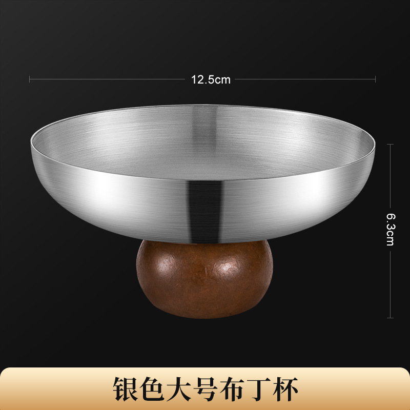 【304】250ml 실버 + 짧은 나무 받침대