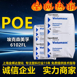 poe�¼��°���ɭ6102fl���g͸��pp���g����Ĥ����ϩ�N�����w����