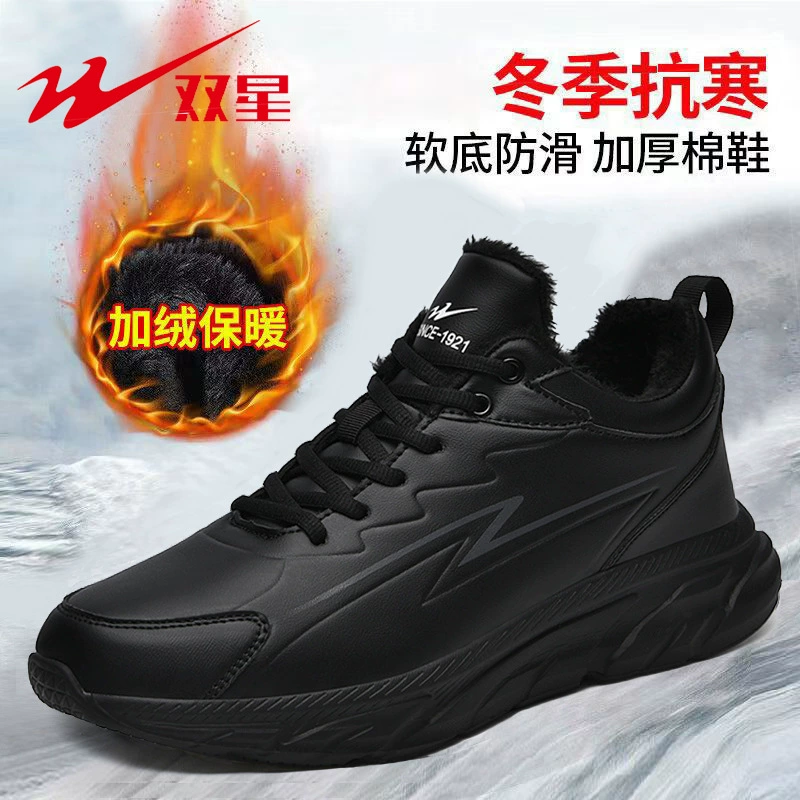 Двойная звезда мужская обувь зимняя бархатная хлопчатобумажная обувь теплая спортивная повседневная черная кожаная водонепроницаемая снежная обувь