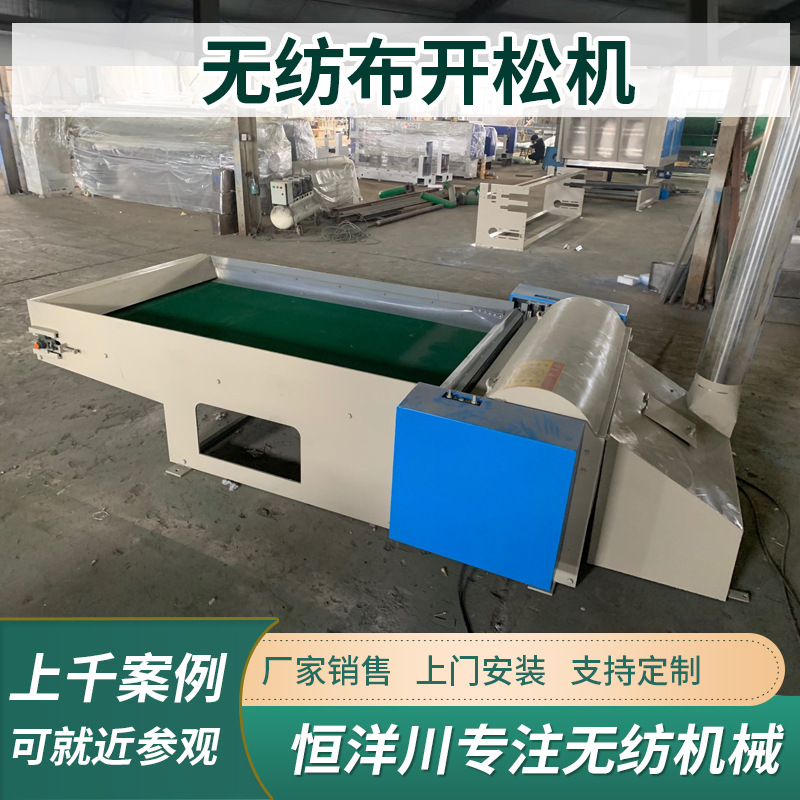 废纱碎布开松机钉板开松机化纤pp棉开松机羊毛化纤开松梳理一体机