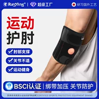 Runyang Спортивная утолщенная пружинная защита локтей для езды на велосипеде и фитнеса, защита от падения, защита от столкновений, пружинная защита суставов