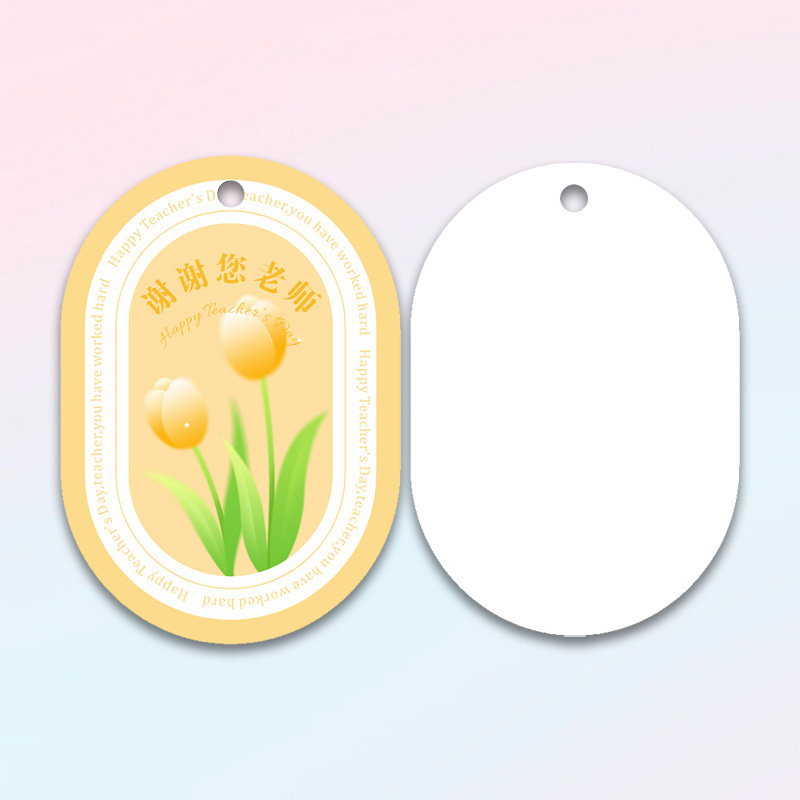 ハッピー教師の日ギフト、忘れられない先生、フラワーショップ、花束、メッセージ、グリーティングカード、小さなカード、タグのカスタマイズ|undefined