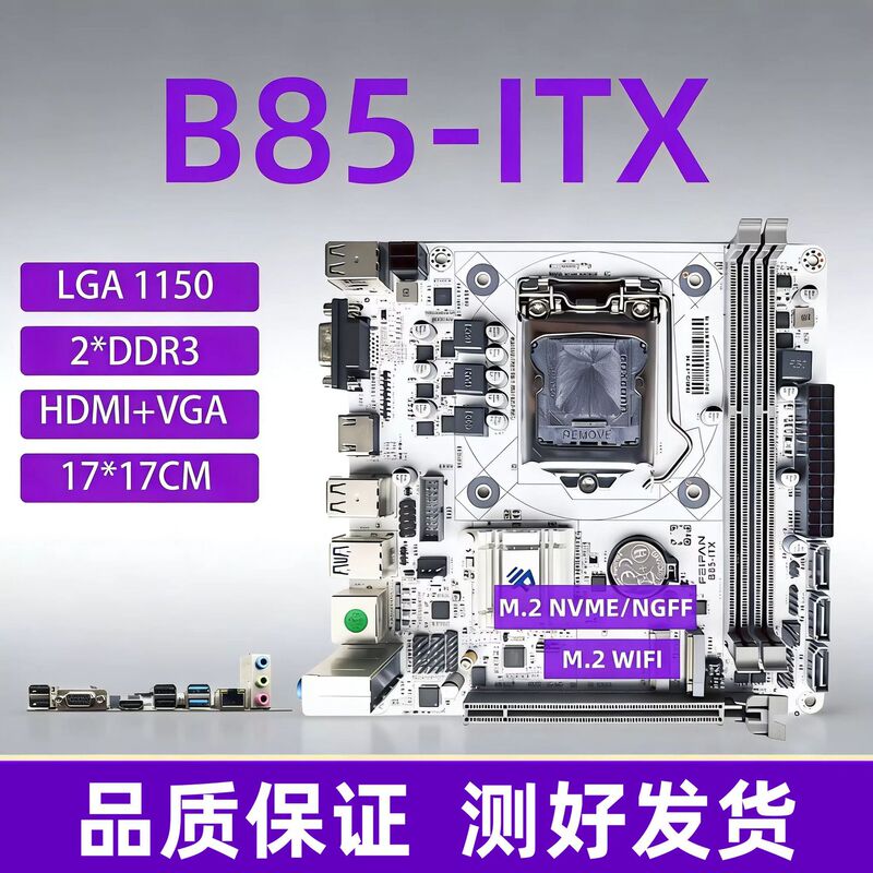 Brand New Itx-B85 Desktop Computer Motherboard Small Form Factor 1150-Pin Ddr3 Dual-Channel with M.2 Gigabit Network Card Wifi
