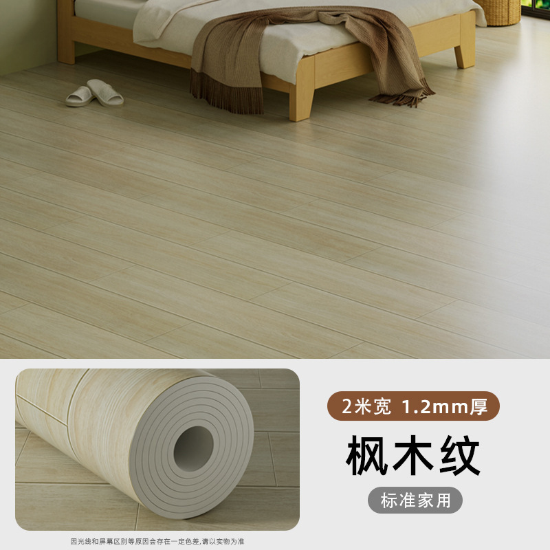 賃貸住宅の低価格改修、家庭用床革、未仕上げの部屋、セメント床を直接張り替え、プラスチック木製床、家庭用フロアマット|undefined