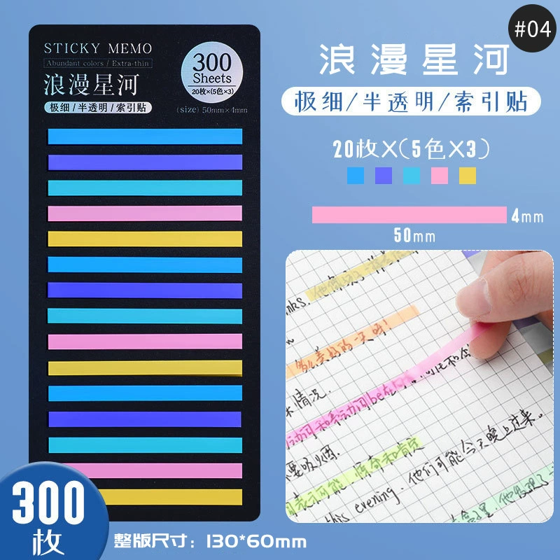 Extremely Thin Fluorescent PET Index Stickers, 300 pcs, Waterproof Long Strip Tabs