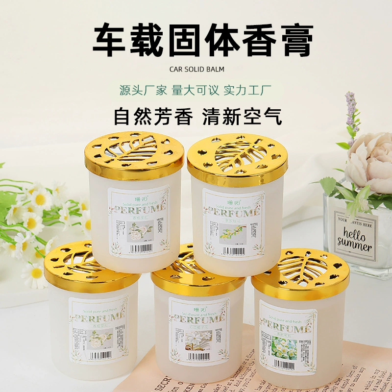 Золотая крышка кленовый лист автомобильный ароматерапевтический бальзам автомобиль твердые духи аромат украшения автомобиль долговечный аромат ароматерапия
