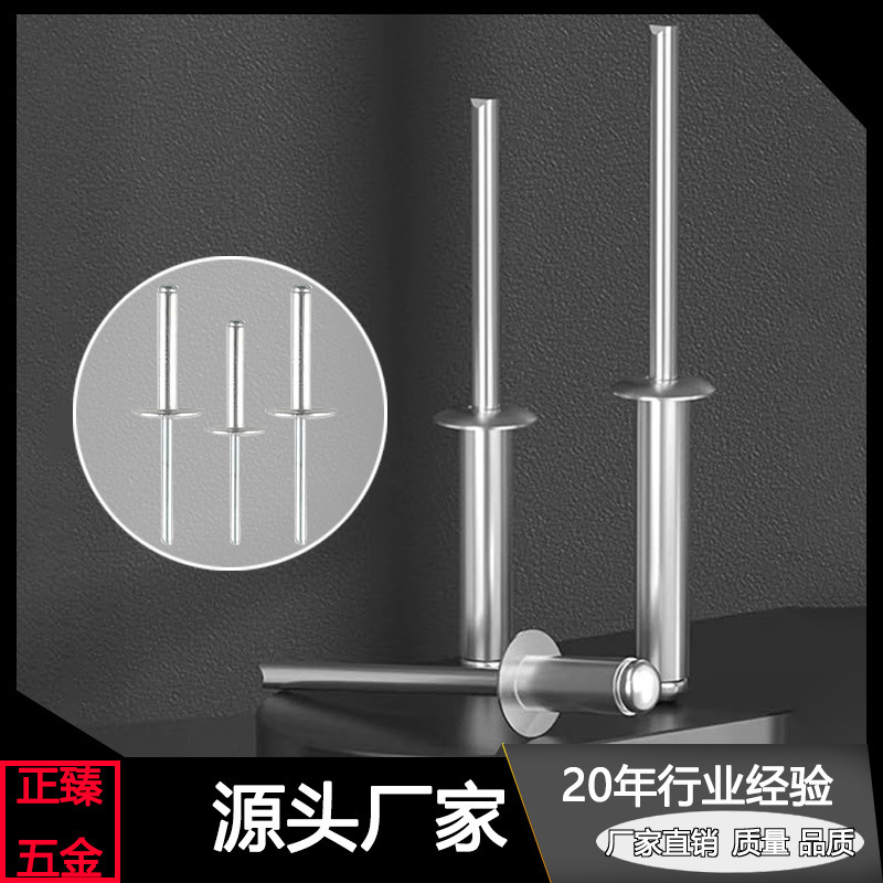 120 個クロスボーダーアマゾンシルバー/ブラックコアレスリベットアルミ箱入りフランジコアレスリベットブラインドリベット|undefined