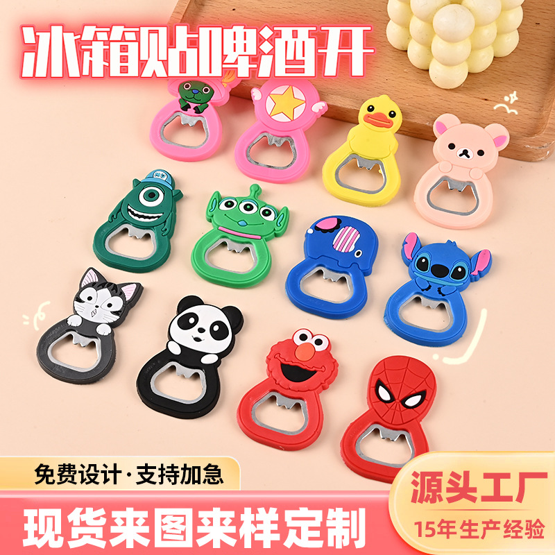 Creative cartoon bottle opener PVC