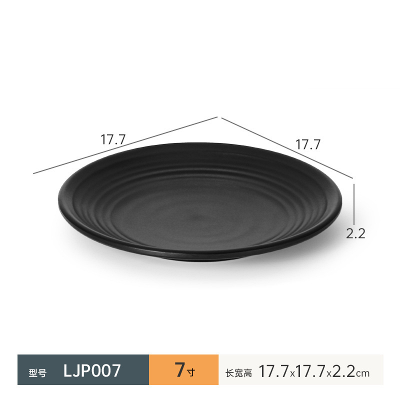 LJP007