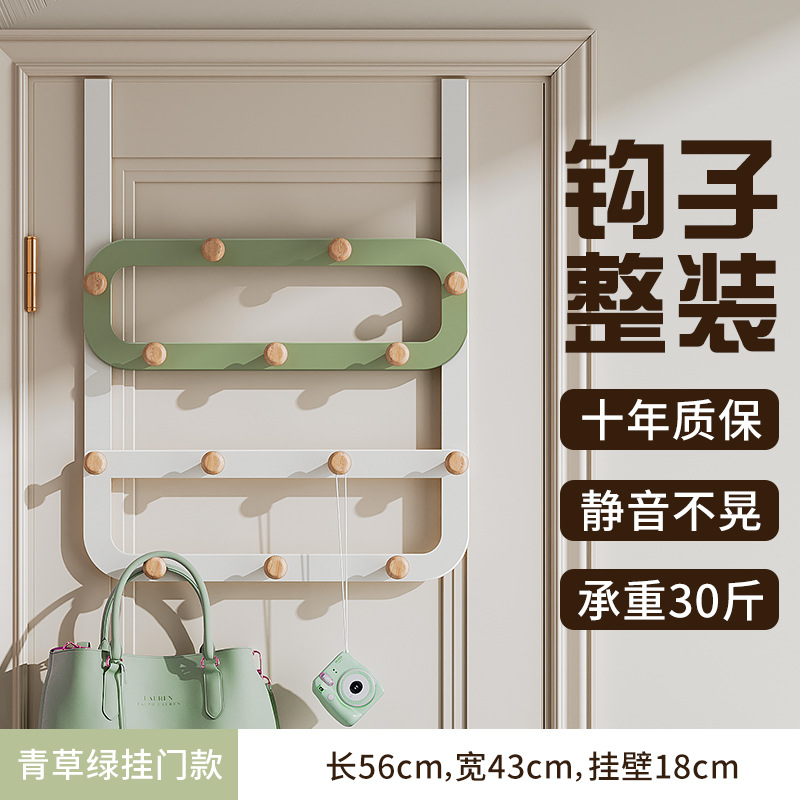 녹색 걸이 도어 모델