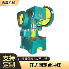 J21-63���_ʽ�̶�̨�_�� �����Lɳ�I���C���N�ۛ_�� 呉��O��