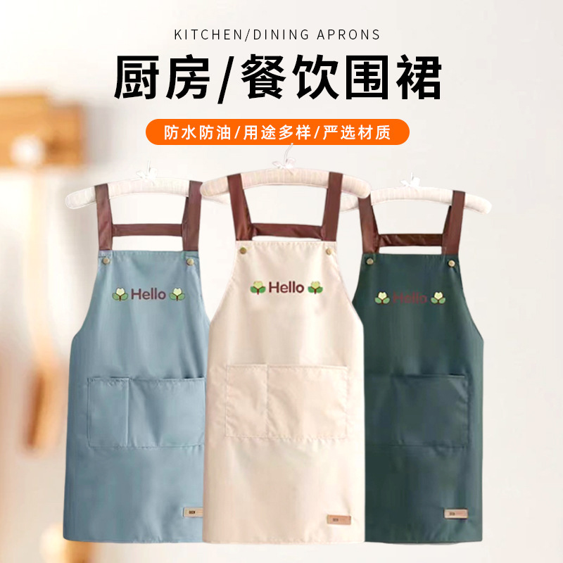 エプロン家庭用キッチン防水防油作業服ロゴ印字女性夏薄手飲食汚れ防止ウエスト|undefined